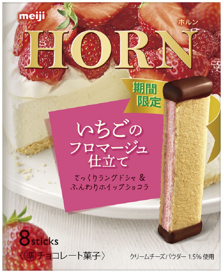 明治　ホルンいちごのフロマージュ仕立て
